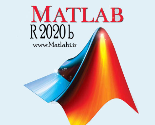 دانلود نرم افزار متلب MATHWORKS MATLAB R2020b