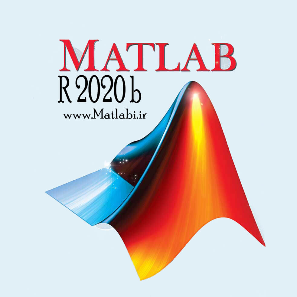  MATHWORKS MATLAB R2020b 