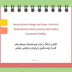 Decentralized Voltage and Power Control of Multi-Machine Power Systems With Global Asymptotic Stability