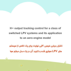 H∞ output tracking control for a class of switched LPV systems and its application to an aero‐engine model
